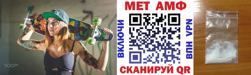АМФ Розовый  Липецк 