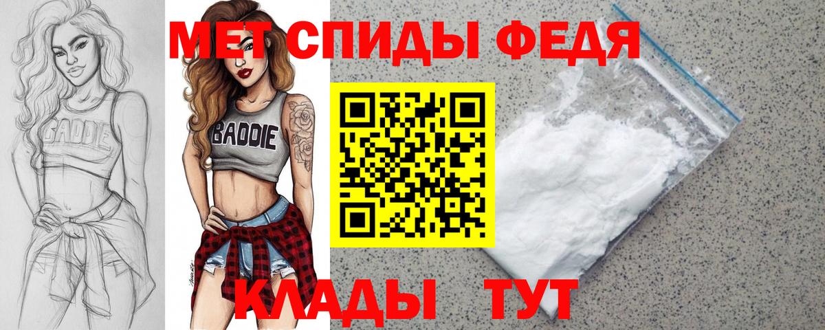 Амфетамин  АМФ Premium  Амфетамин  Липецк  Вход с VPN 