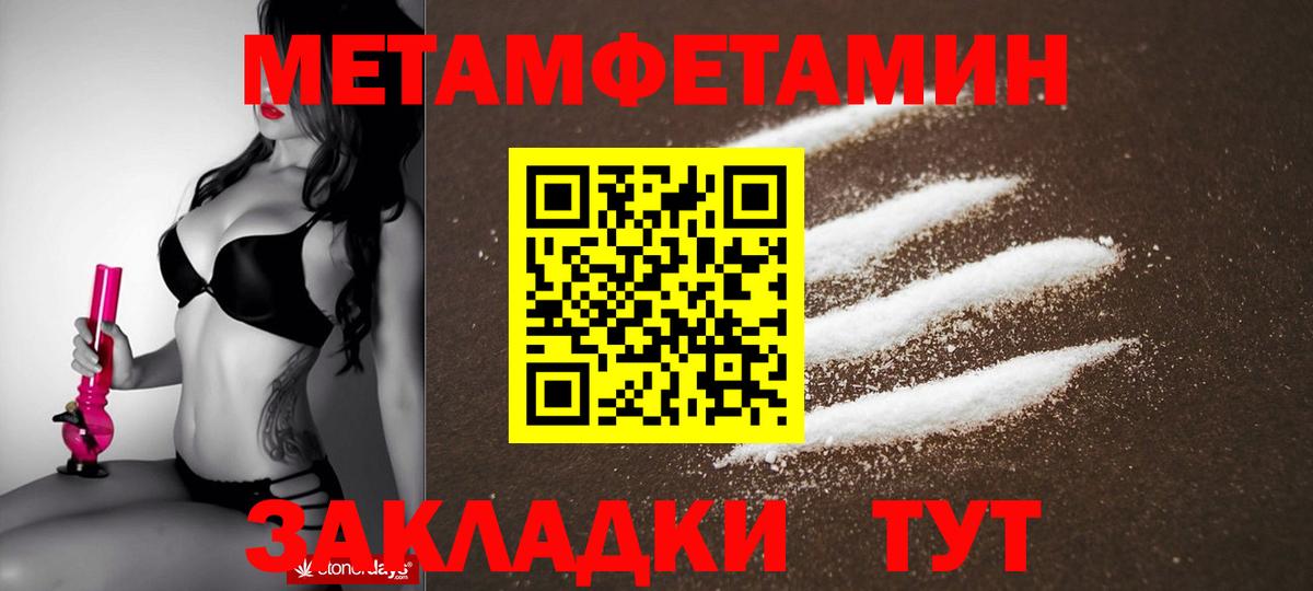 Amphetamine VHQ Липецк