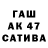 МАРИХУАНА индика Beha Tatarin