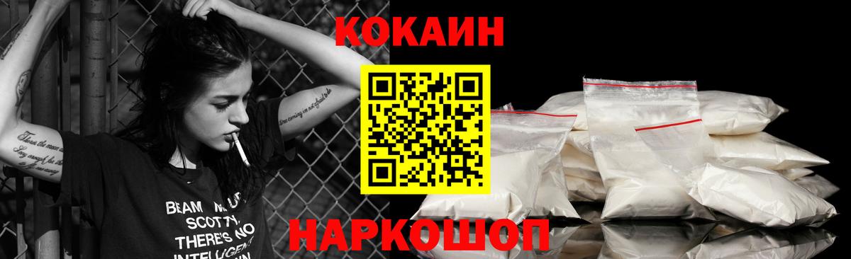 Cocaine Боливия Липецк