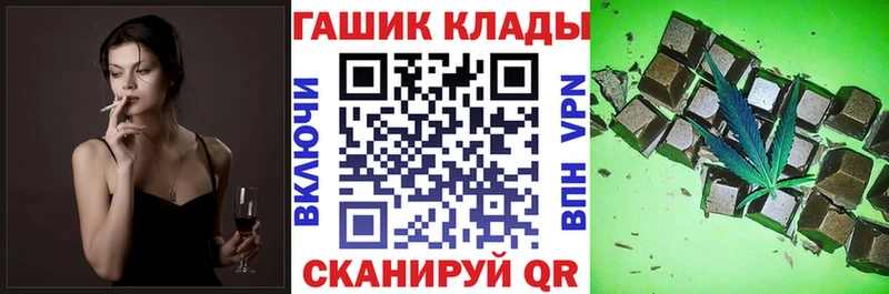 ГАШИШ Premium Липецк