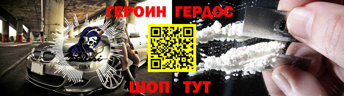 Меф Липецк