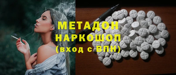 кокаин перу Медногорск