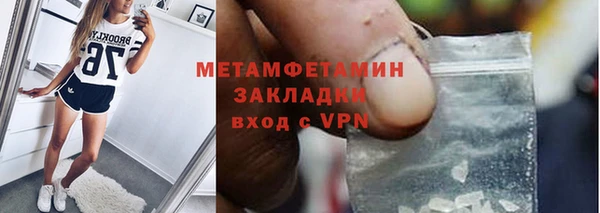 кокаин перу Медногорск