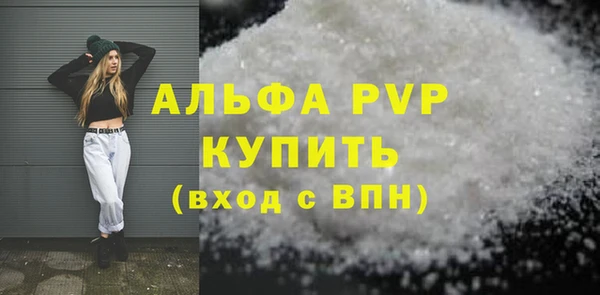 прущий лед Мегион