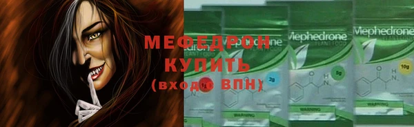 прущий лед Мегион