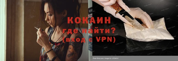 прущий лед Мегион