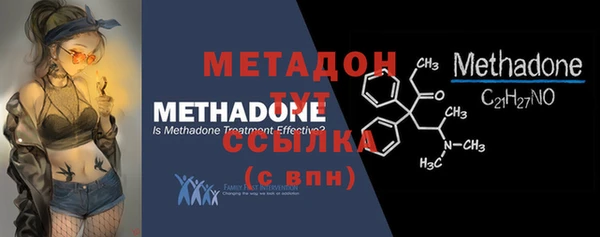 кокаин перу Медногорск