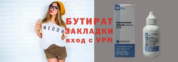 кокаин перу Медногорск