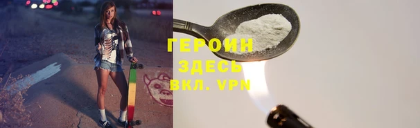 кокаин перу Медногорск