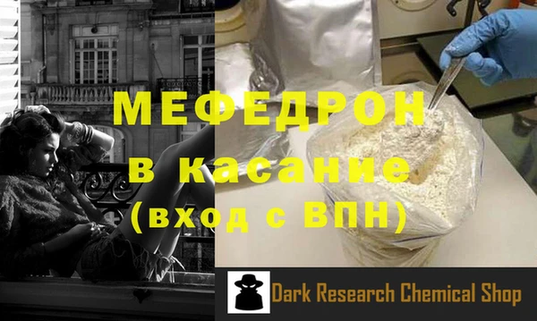 кокаин перу Медногорск