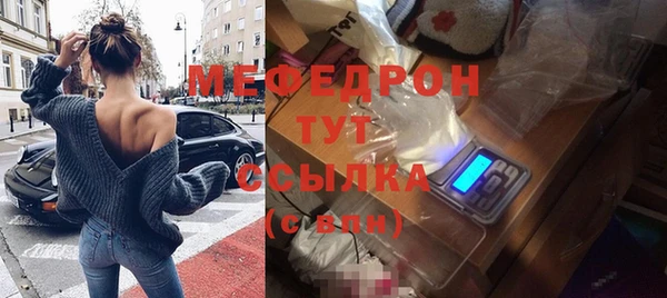прущий лед Мегион