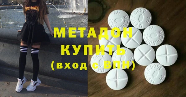 mdpv Нижний Тагил