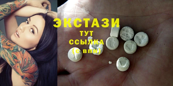 прущий лед Мегион