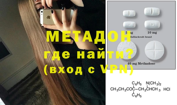 кокаин перу Медногорск