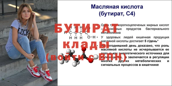 ECSTASY Архангельск
