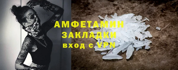 прущий лед Мегион
