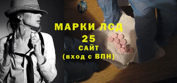 прущий лед Мегион