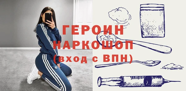 кокаин перу Медногорск