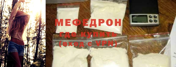 скорость mdpv Чита