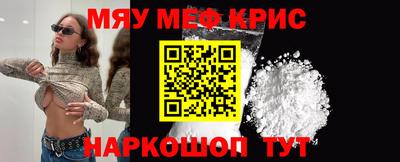 mix Канаш
