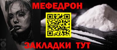 ALPHA-PVP Камышлов
