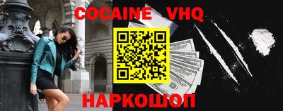 кокаин колумбия Кандалакша
