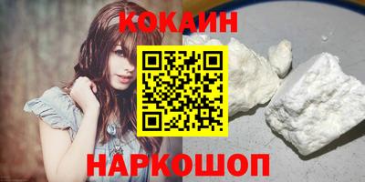 соль курить ск Пыть-Ях