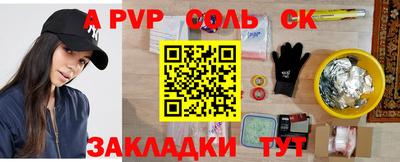 mix Канаш