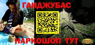 mix Канаш