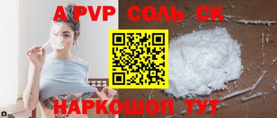 кокаин колумбия Кандалакша