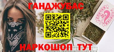 mix Канаш