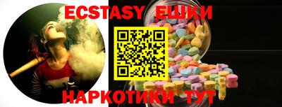 ALPHA-PVP Камышлов
