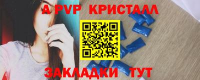 mix Канаш