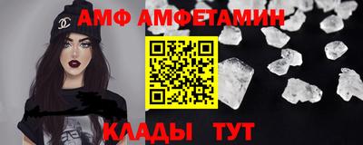 ALPHA-PVP Камышлов