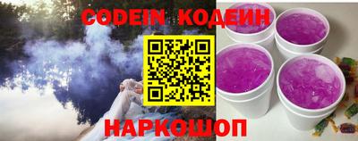 mix Канаш