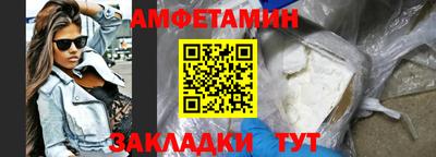 ALPHA-PVP Камышлов