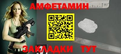 ALPHA-PVP Камышлов