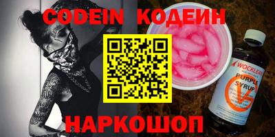 ALPHA-PVP Камышлов