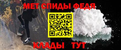 ALPHA-PVP Камышлов