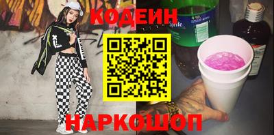 ALPHA-PVP Камышлов