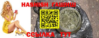 mix Канаш