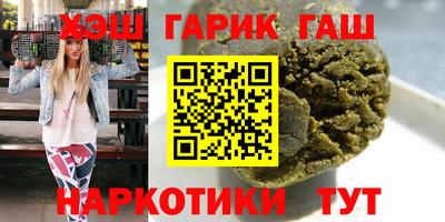 ALPHA-PVP Камышлов