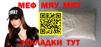 mix Канаш