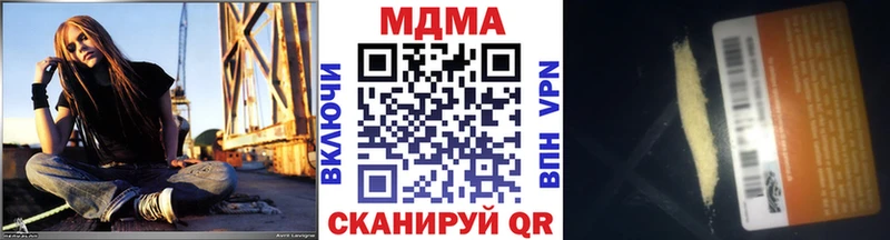 МДМА молли  дарнет шоп  Липецк 