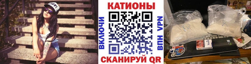 МЯУ-МЯУ мука  МЕГА ССЫЛКА  Липецк 