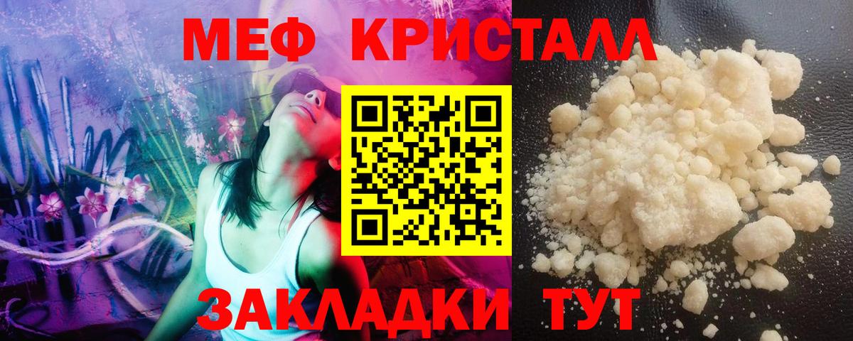 МЕФ Липецк