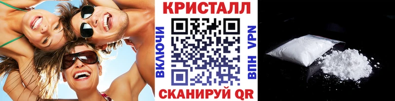 наркошоп  Липецк  Первитин Декстрометамфетамин 99.9% 