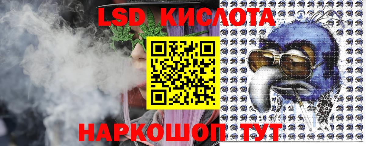 Липецк  Марки N-bome 1,8мг  Вход с VPN 